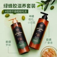 爱敬(AEKYUNG)蜂胶洗发水柔顺香氛洗发露控油蓬松去油洗头膏洗发液500ml男女士