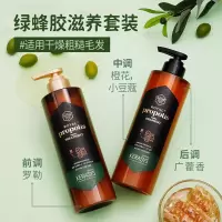 爱敬(AEKYUNG)蜂胶洗发水柔顺香氛洗发露控油蓬松去油洗头膏洗发液500ml男女士