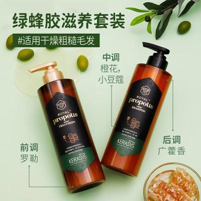 爱敬(AEKYUNG)蜂胶洗发水柔顺香氛洗发露控油蓬松去油洗头膏洗发液500ml男女士