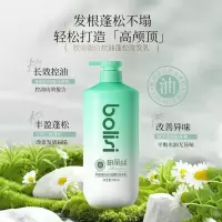 柏丽丝双专利柏丽丝胶原蛋白洗发水控油蓬松去屑止痒 香肤沐浴露洗护 胶原蛋白控油蓬松洗发乳 500ml