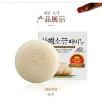 無瑾花 韩国进口 死海海盐洁肤皂100g葡萄香型 洁面皂 滋润保湿净透肌肤