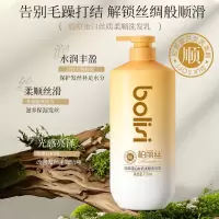 柏丽丝双专利柏丽丝胶原蛋白洗发水控油蓬松去屑止痒 香肤沐浴露洗护 胶原蛋白丝质柔顺洗发乳 750ml