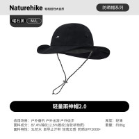 NatureHike防水大檐渔夫帽CYY2511FS012曜石黑 / L