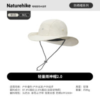 NatureHike防水大檐渔夫帽CYY2511FS012米白 / L