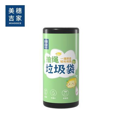美穗吉家 抽绳式垃圾袋60只MIH-2405100