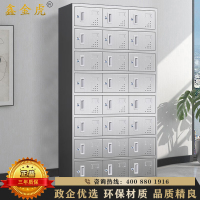 鑫金虎 201不锈钢二十四门更衣柜员工储物柜车间员工柜带锁浴室存包柜子