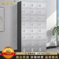 鑫金虎 201不锈钢二十四门更衣柜员工储物柜车间员工柜带锁浴室存包柜子