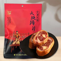 金华牌火腿蹄片200g!