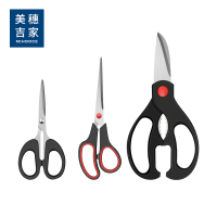 美穗吉家 剪刀三件套"产品材质:不锈钢+塑料 产品尺寸:办公手工剪63*135mm,居家日用剪57*170mm,厨房剪9