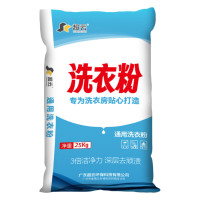 超云洗衣粉大包装50斤商用厨房大袋 25kg
