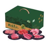 鹏程万里 生鲜礼盒560型3000g