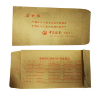 隆兴印 信封袋 23*11CM(100个)