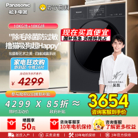 松下全自动10kg悦影黑滚筒洗衣机XQG100-F2J1一级能效不锈钢内桶冷热洗