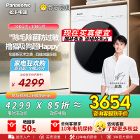 松下全自动10公斤悦光白滚筒洗衣机XQG100-F2F1 1级能效LED屏节能三口之家洗护神器