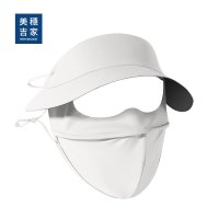 美穗吉家 自带黑胶帽檐防晒面罩 米白色