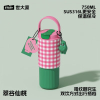 世大家 莫奈花园便携保温杯 750ml翠谷仙桃 316L款粉绿(不含肩带)