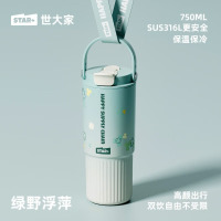 世大家莫奈花园便携保温杯750ml