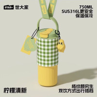 世大家 莫奈花园便携保温杯 750ml 柠檬清新