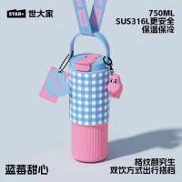 世大家莫奈花园便携保温杯750ml蓝莓甜心