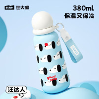 世大家 快乐星球保温杯 380ml汪达人(蓝)
