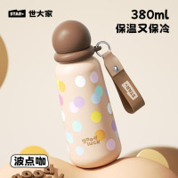 世大家 快乐星球保温杯 380ml波点咖(咖)