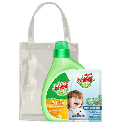 好爸爸亲肤倍净洗衣液两件套袋装(1550g)