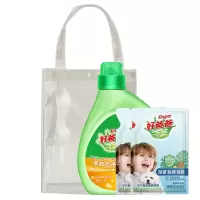 好爸爸亲肤倍净洗衣液三件套袋装(2050g)