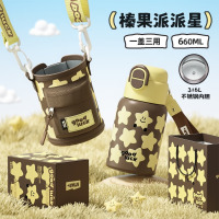 世大家 一盖三饮萌趣保温杯 660ml榛果派派星(316L带杯套)