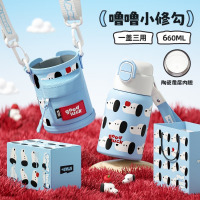 世大家一盖三饮萌趣保温杯660ml噜噜小修勾陶瓷款带杯套