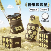 世大家 一盖三饮萌趣保温杯 660ml榛果派派星(陶瓷款带杯套)