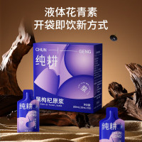 纯耕 盒装黑枸杞原浆300ml(10袋)
