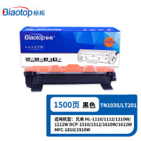 标拓 BT-TN1035 LT201 粉盒 适用兄弟HL1218/1118/1518/1618/1818/1819
