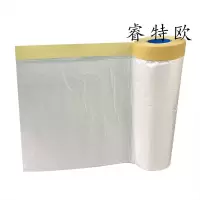 睿特欧 遮蔽膜 RT-11JD 1.5m*20m/卷