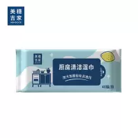 美穗吉家 厨房清洁湿巾加大款20X30cm(40抽/包)