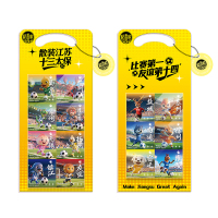 稻香村散装江苏十三太保月饼礼盒