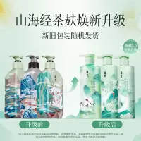 阿道夫 山海经茶麸冰护理专研洗发水祛屑止痒350ml