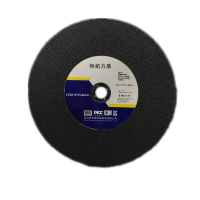 恒拓力盾 树脂砂轮 F356*4*25.4MM 125mm*25.4mm