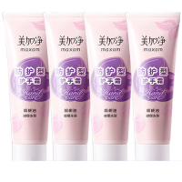 美加净护手霜[秋季上新]防护型护手霜30g*4 护肤防裂