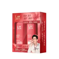 舒蕾山茶花莹亮滋养洗护礼盒(洗发露500ml+润发乳500ml)(NM)