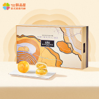 鲜品屋 [480g豆乳月饼中秋礼盒]中秋新式健康月饼礼盒