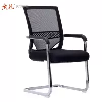 质凡 gxy-02黑色办公椅会议职员弓形椅