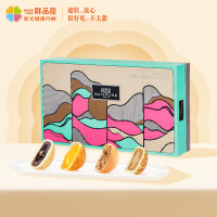 鲜品屋 [460g事事如意(四式)]中秋月饼礼盒 4式8饼4味中秋新式健康月饼礼盒