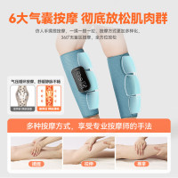 科普菲(keepfit) 小腿按摩器KPF-Leg08-2