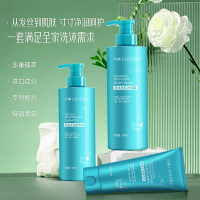 兰亭LANTERN控油保湿海洋系列洗沐护组合加小样9件装