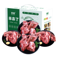 鲜飨 内蒙原切草原羊肉398礼盒2000g 非质量问题不支持退货
