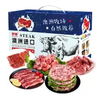 鲜飨 澳洲精选谷饲安格斯398牛肉礼盒2500g 非质量问题不支持退货