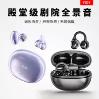YIOY应语S5S蓝牙耳机开放式耳夹耳式不入耳运动通话降噪耳机颜色随机(NM)