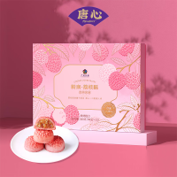 燕之坊岭南荔枝酥荔祥酥瑞