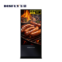 飞显 65英寸立式广告机网络液晶显示屏高清信息发布 FX-LHD65LSZY