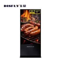 飞显 65英寸立式广告机网络液晶显示屏高清信息发布 FX-LHD65LSZY